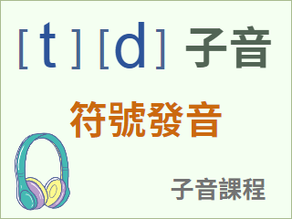 圖示