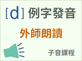 圖示