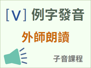 圖示