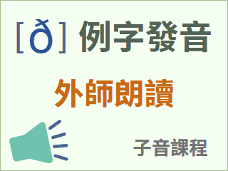 圖示