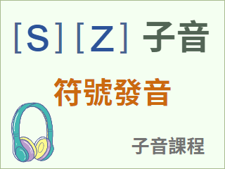 圖示