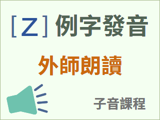 圖示