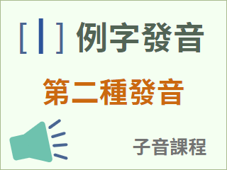 圖示