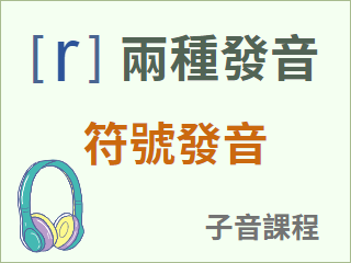圖示