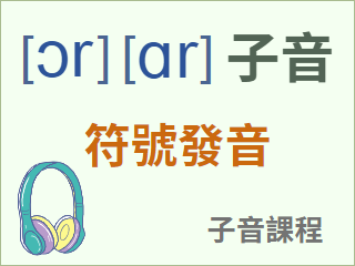 圖示