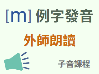 圖示