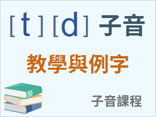圖示