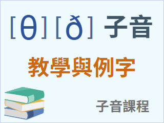 圖示