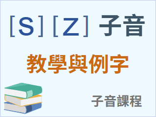 圖示