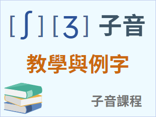 圖示