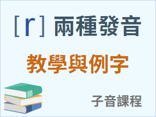 圖示