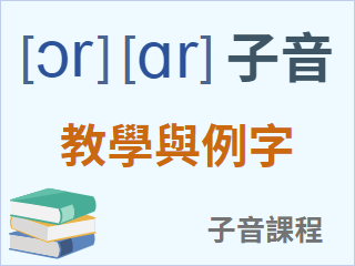 圖示