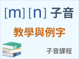 圖示