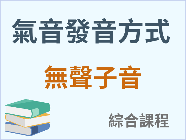 圖示
