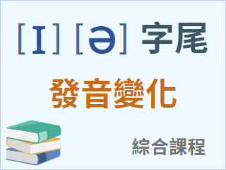 圖示