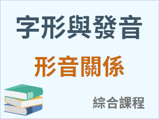 圖示