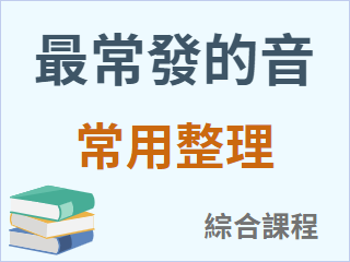 圖示
