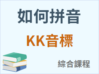 圖示