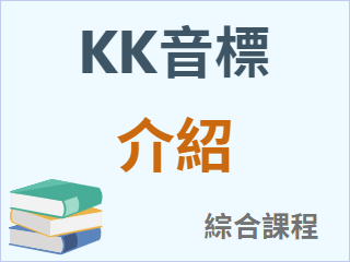 圖示
