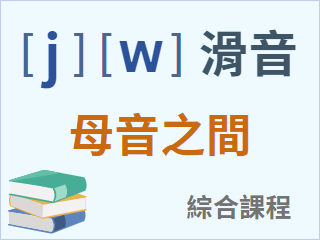 圖示
