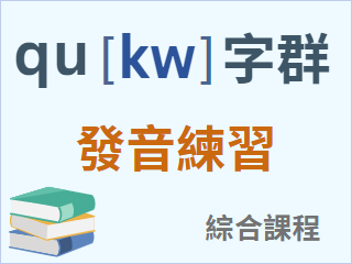 圖示