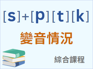 圖示