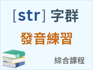 圖示