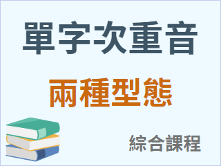圖示