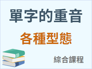 圖示