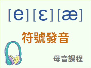圖示