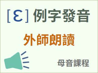 圖示