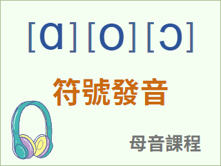 圖示