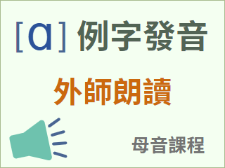 圖示