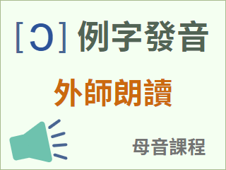 圖示