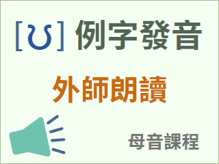 圖示