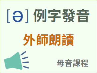 圖示