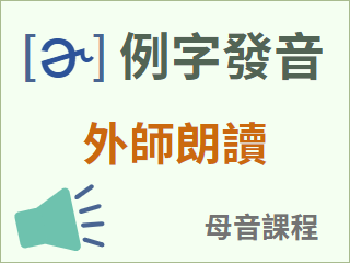 圖示
