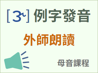 圖示