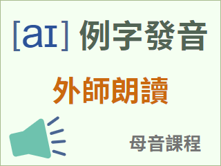 圖示