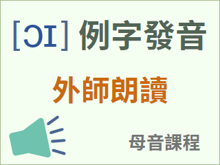 圖示