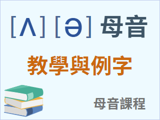 圖示